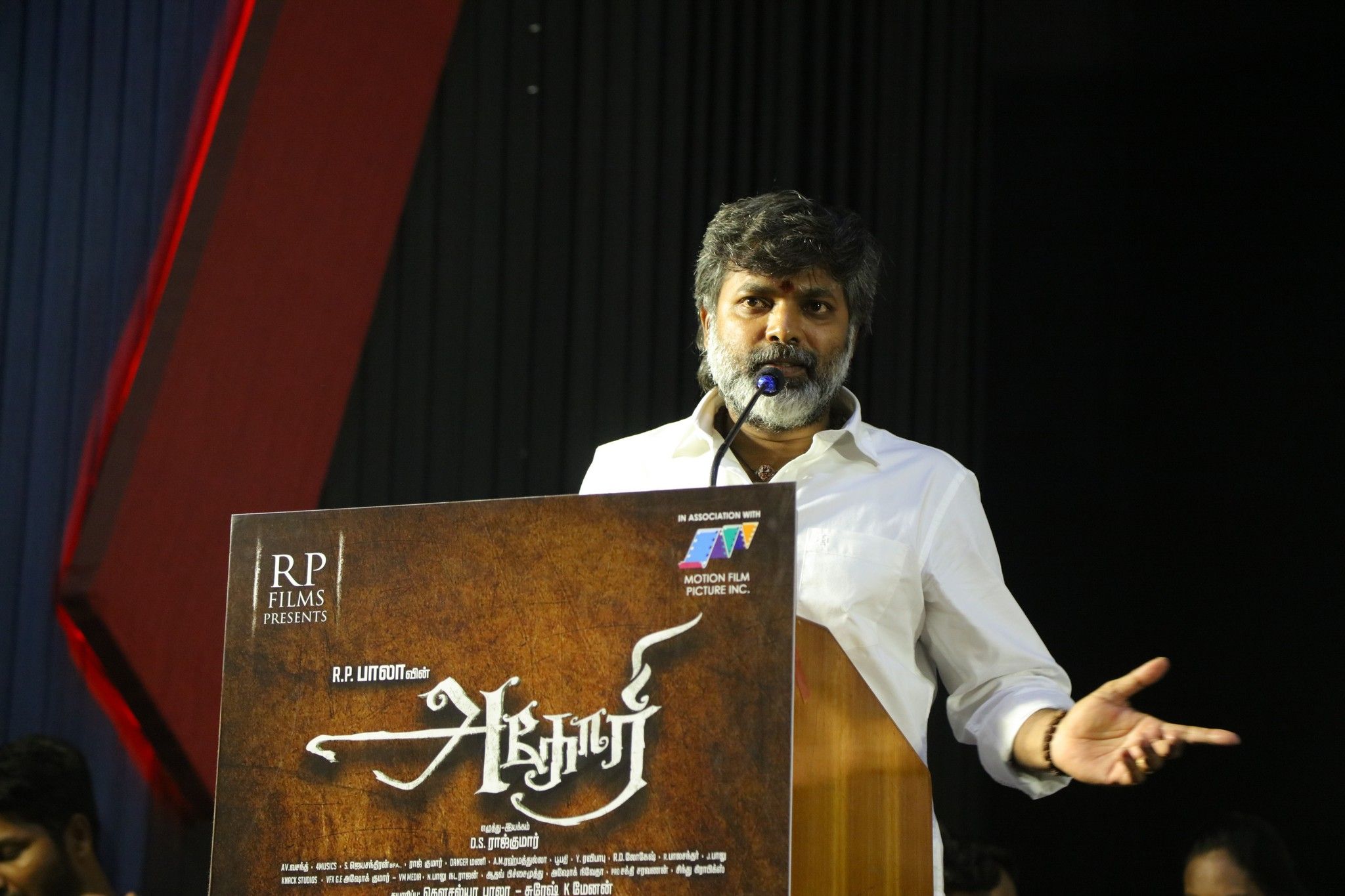 Aghori Movie Trailer Launch Event Photos Tamil Gallery
