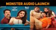 Monster Audio Launch Tomorrow! Tamil News