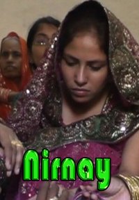 Nirnay Movie Review