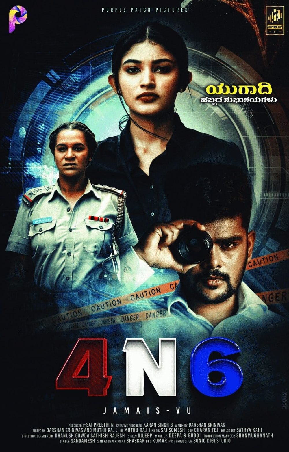 4N6 Movie Review