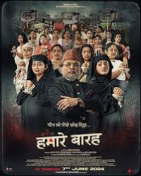 sanak movie review in hindi