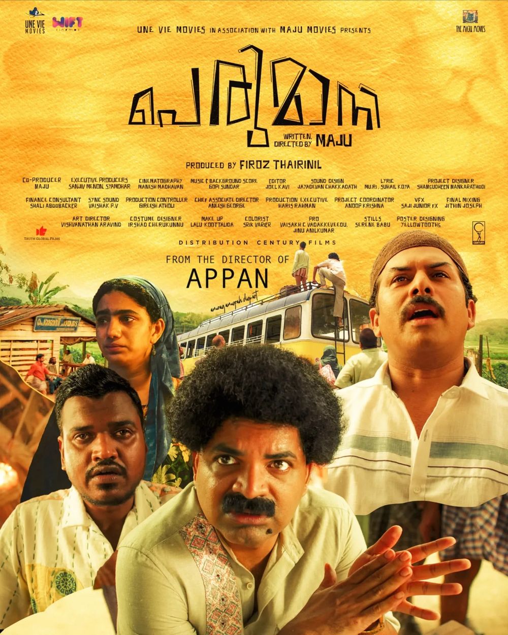 jackson malayalam movie review