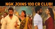 NGK Joins 100 Cr Club! Tamil News
