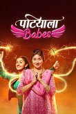 Patiala Babes Hindi tv-serials on SONY ENTERTAINMENT