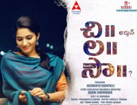 Chi La Sow Movie Review