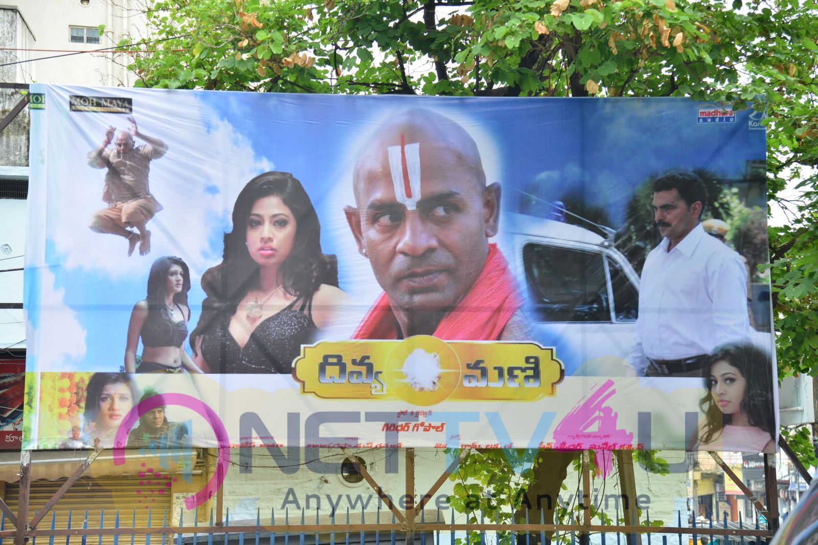 Divya Mani Telugu Movie Team At Padmavathi Theatre Images Telugu Gallery