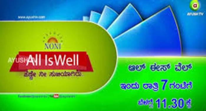 All Is Well Kannada TV SHOWS on Ayush TV