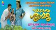 Sakudumbam Shyamala Malayalam tv-serials on Flowers TV