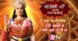 Santoshi Maa - Sunayein Vrat Kathayein Hindi tv-serials on & Tv