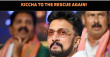 Kichcha Sudeep Out To Sandalwood’s Rescue Kannada News