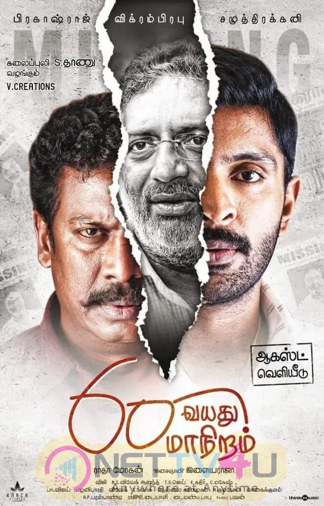 60 Vayathu Maaniram Movie Poster Tamil Gallery