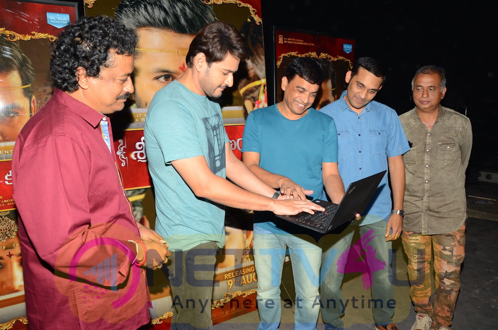Srinivasa Kalyanam Trailer Launch By SuperStar Mahesh Babu Photos Telugu Gallery