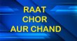 Raat Chor Aur Chand Hindi tv-serials on DOORDARSHAN