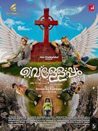 Velleppam Movie Review Malayalam Movie Review Velleppam Movie Review Malayalam Movie Review