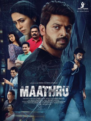 Maathru Movie Review Telugu Movie Review Maathru Movie Review Telugu Movie Review