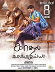Kadhal Kasakuthaiya Movie Review Tamil Movie Review