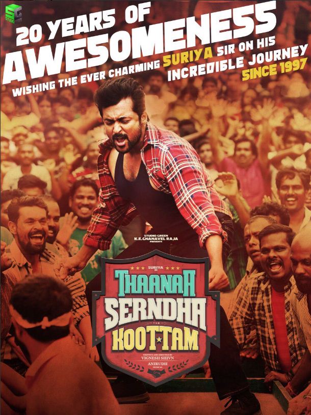 Vignesh Shivan’s Wonderful Gesture For Suriya!