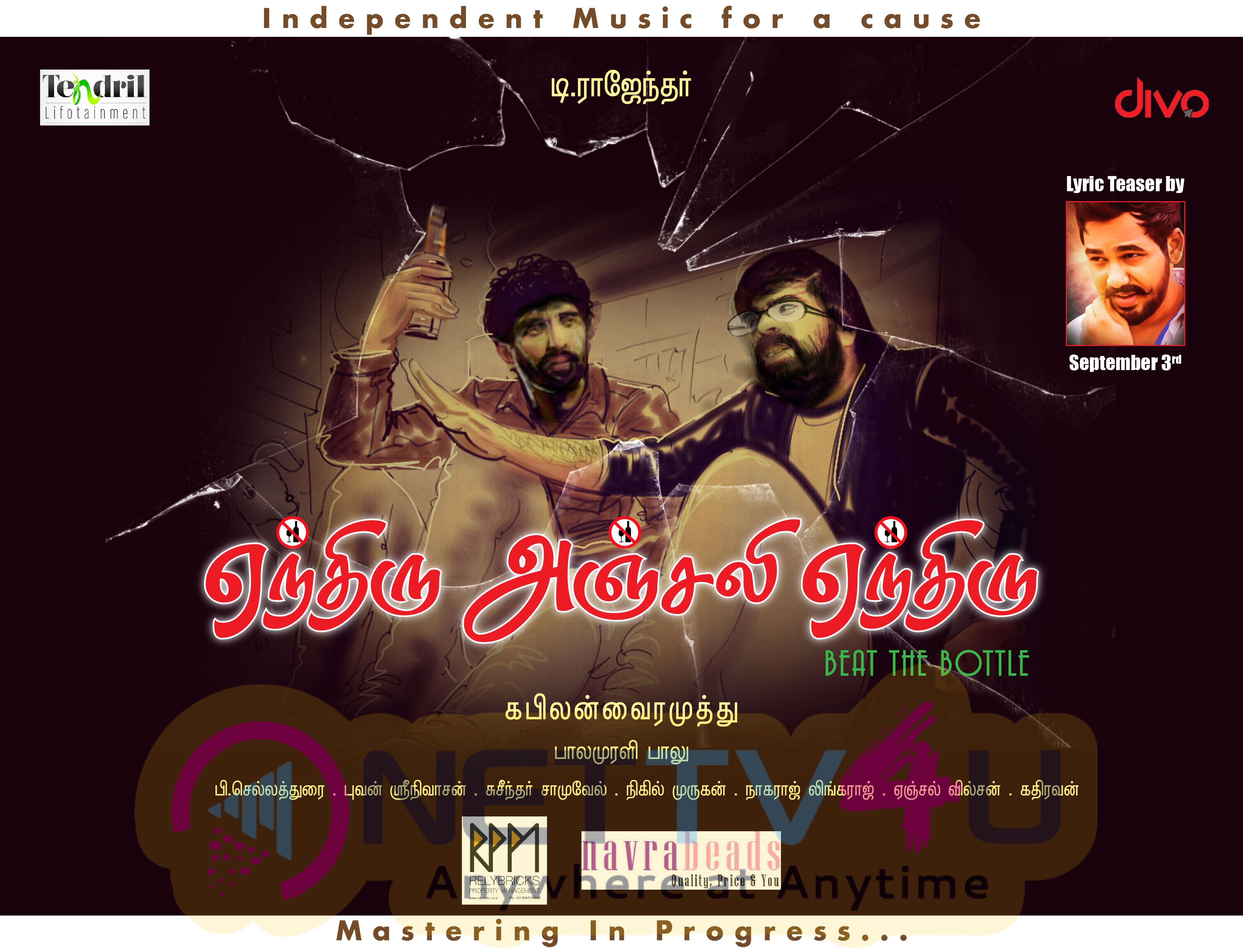 Kabilan Vairamuthu Independent Song - Yenthiru Anjali Yenthiru Tamil Gallery