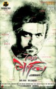 7Aum Arivu Movie Review Tamil Movie Review