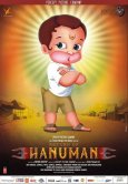 Return Of Hanuman Movie Review