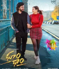 stand up rahul telugu movie review