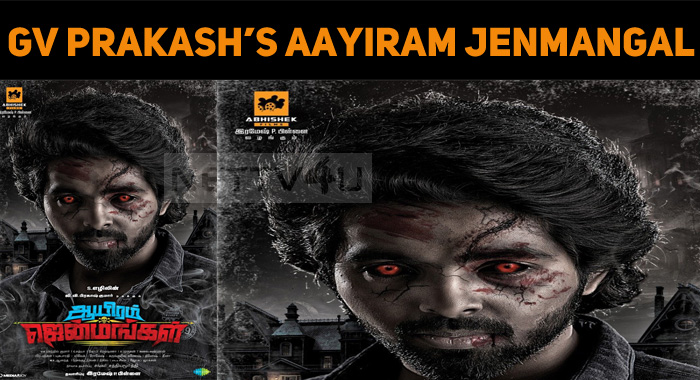 Aayiram Jenmangal First Look Poster Is Out!