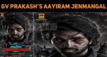 Aayiram Jenmangal First Look Poster Is Out!