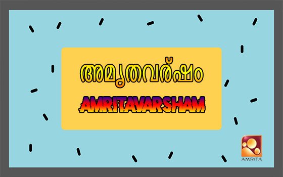 Amritavarsham Malayalam tv-shows on Amrita TV