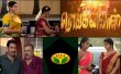 Ranga Vilas Tamil tv-shows on JAYA TV