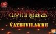 Vazhivilakku Malayalam tv-shows on Darshana TV