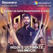  India's Ultimate Warrior Hindi tv-serials on Discovery Jeet