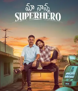 Maa Nanna Superhero Movie Review