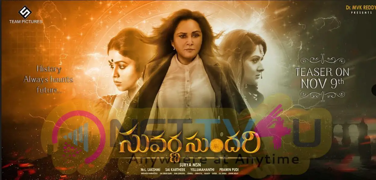 Suvarna Sundari Movie Teaser Release Date Poster Telugu Gallery