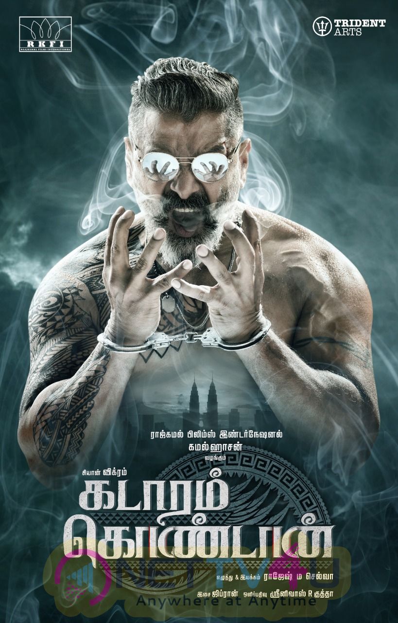 Kadaram Kondan Movie Posters Tamil Gallery
