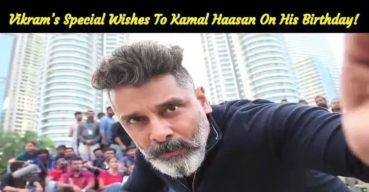 Vikram's Special Wishes To Kamal Haasan On His Birthday! | NETTV4U