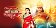Aai Mazi Kalubai Marathi tv-serials on Sony Marathi