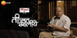 Ti Parat Aaliye Marathi tv-serials on Zee Marathi