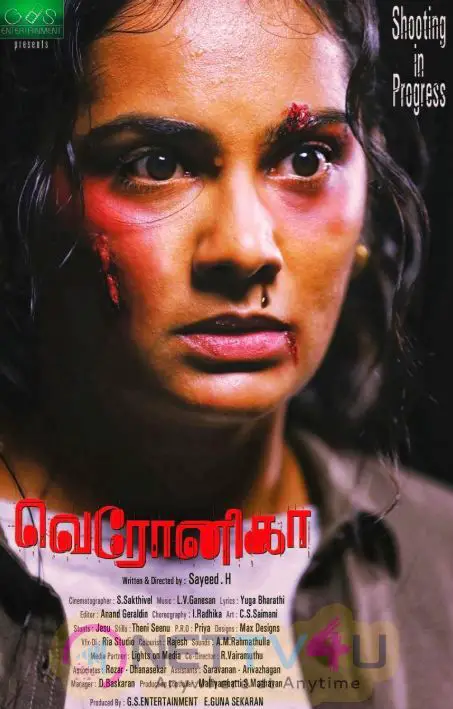 Veronika Movie Poster Tamil Gallery