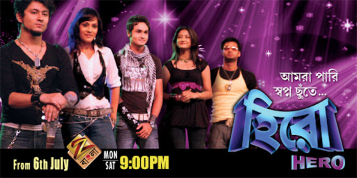 Hero-bangla Bengali TV SHOWS on Zee Bangla