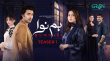 Humnava Urdu tv-serials on Green Entertainment