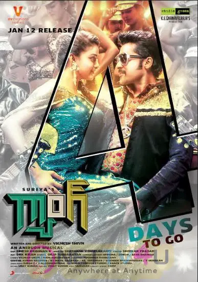 Gang Movie 4 Days To Go Poster Telugu Gallery
