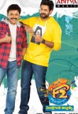 F2 Movie Review Telugu Movie Review