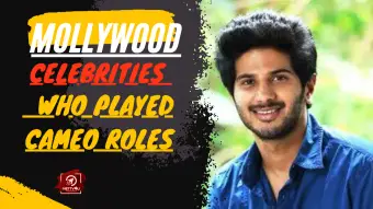 Mollywood Celebrities Who Played Cameo Roles