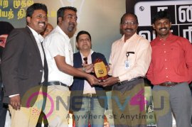 Kanavu Variyam Movie Audio Launch Excellent Photos Tamil Gallery