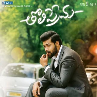 Tholi Prema Movie Review Telugu Movie Review Tholi Prema Movie Review Telugu Movie Review