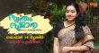 Swantham Sujatha Malayalam tv-serials on SURYA TV