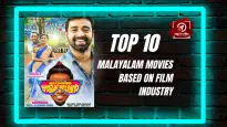 Top 10 Malayalam Movies Based On Film Industry