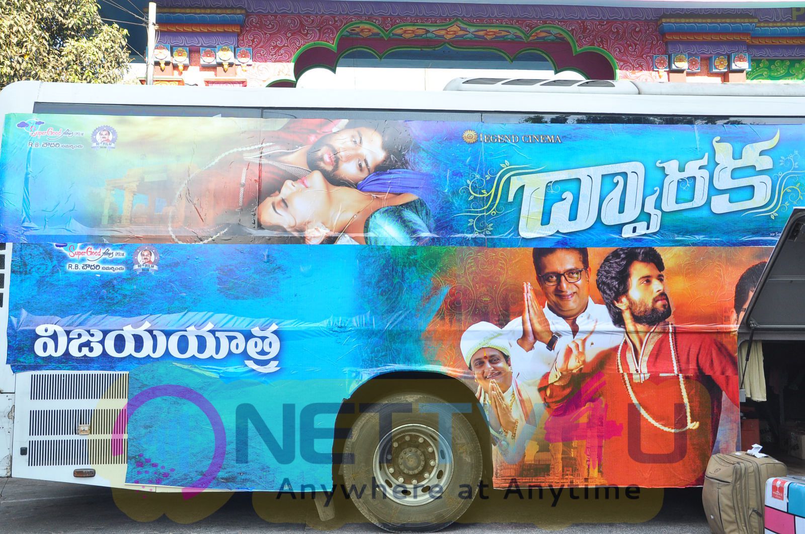  New Movie Dwaraka Movie Success Tour Set 1 Grand Photos Telugu Gallery