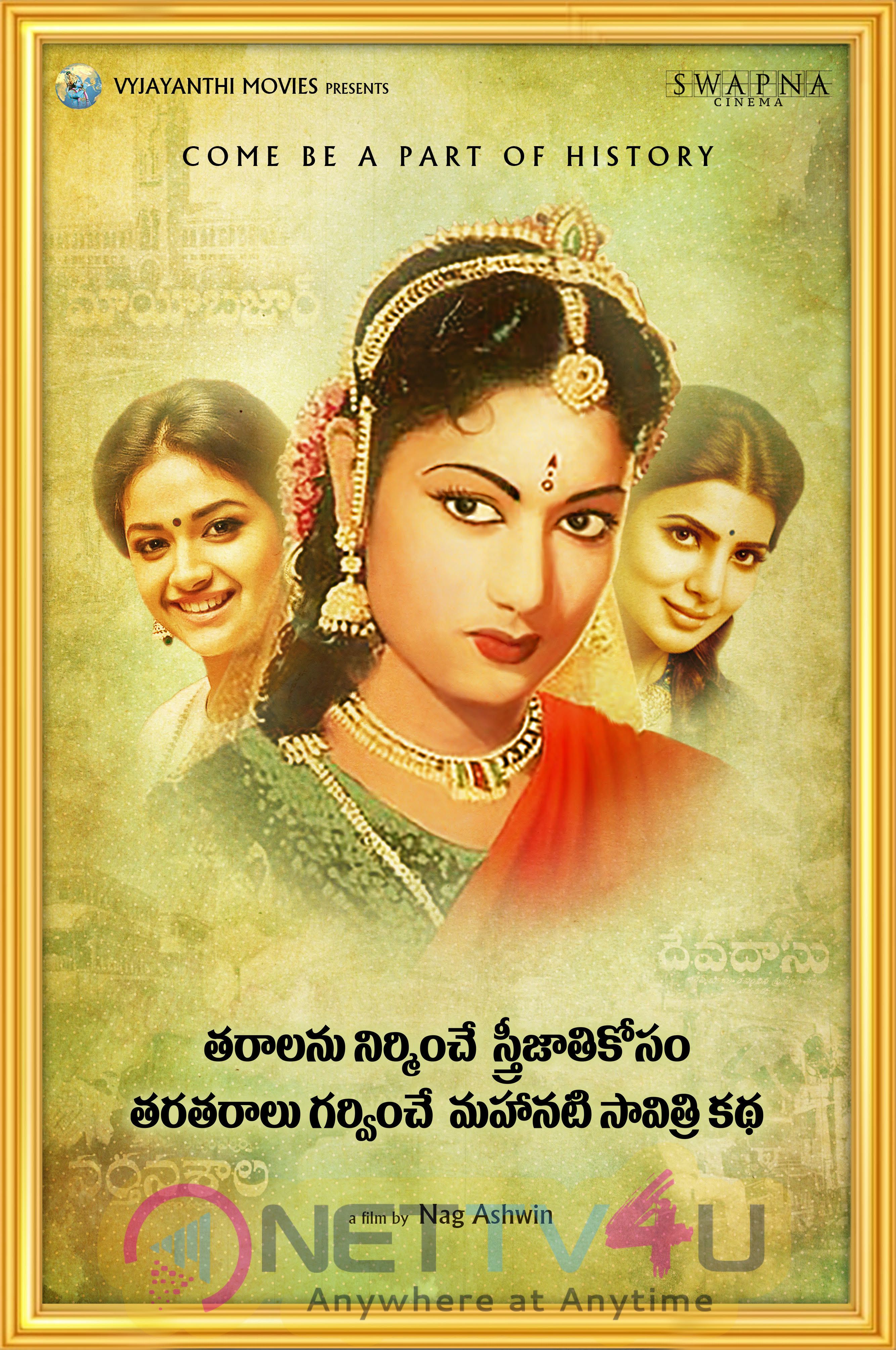 Mahanati Womens Day Special Poster Telugu Gallery