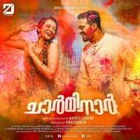 Charminar Movie Review